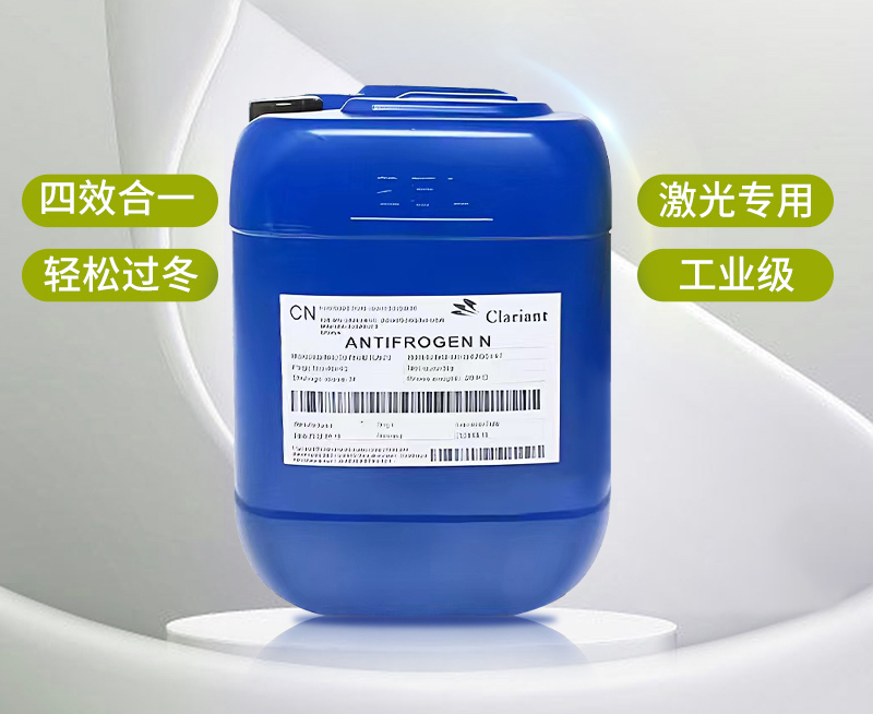 專業(yè)防凍，從容過冬丨激光設備冬季養(yǎng)護秘笈，必看！